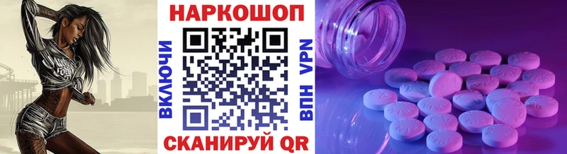 Купить закладку АМФЕТАМИН  Конопля  МЕФ  Гашиш  A-PVP  Заречный