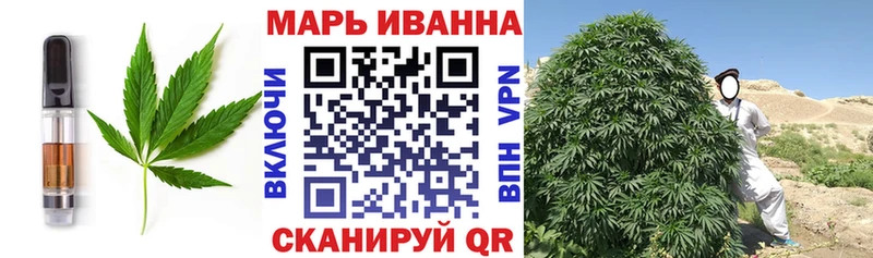 Купить  Заречный  Cannafood конопля 