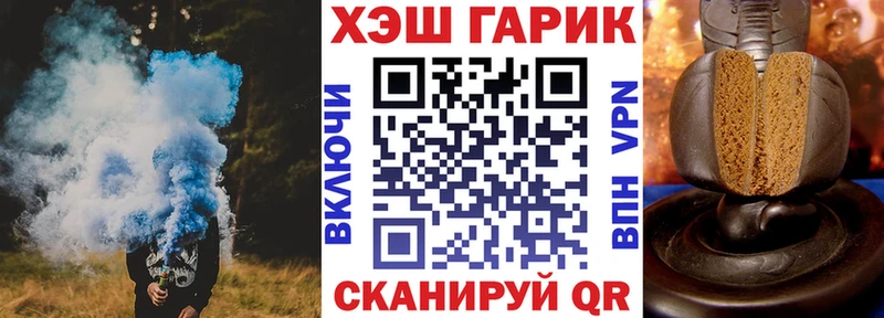 ГАШ 40% ТГК  Купить закладки  Заречный 