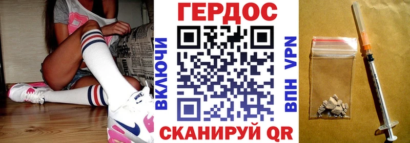 ГЕРОИН афганец  Купить где  Заречный 