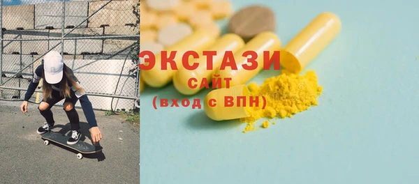 гидропоника Карталы