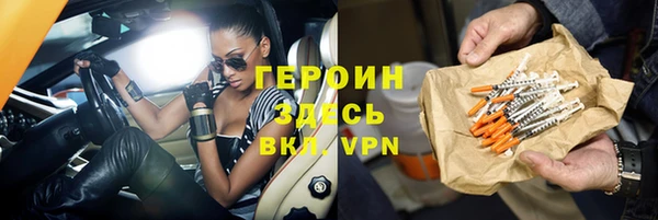 гидропоника Карталы