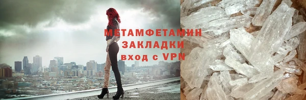 гидропоника Карталы