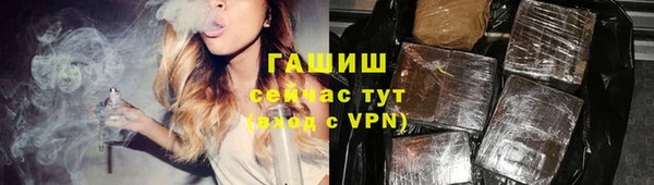 меф VHQ Касимов