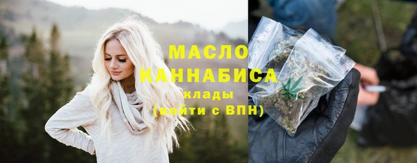 метамфетамин Киреевск