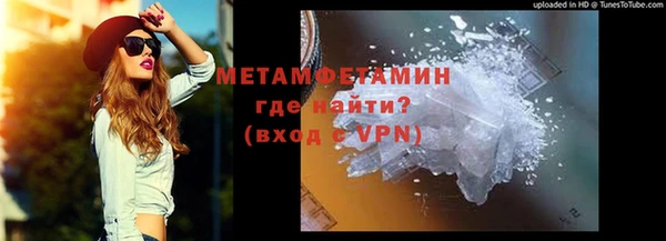 СК Кинешма