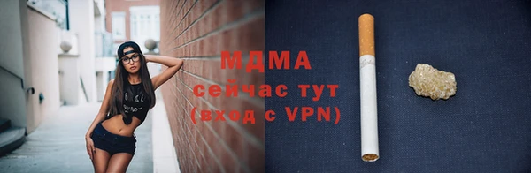 метамфетамин Киреевск
