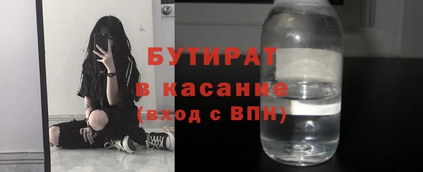 метамфетамин Киреевск