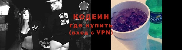 метамфетамин Киреевск