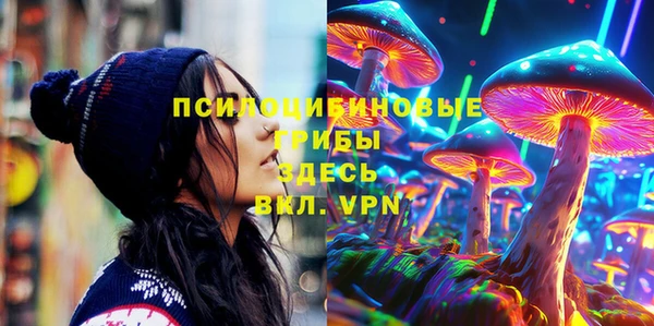 метамфетамин Киреевск
