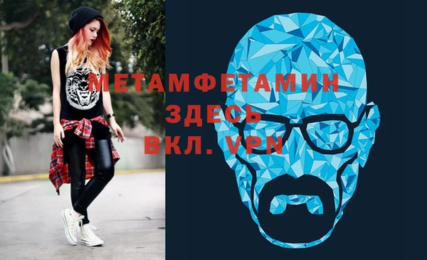 метамфетамин Киреевск