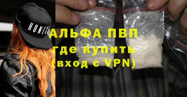 метамфетамин Киреевск