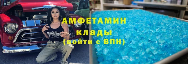 метамфетамин Киреевск