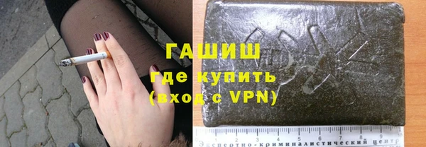 метамфетамин Киреевск