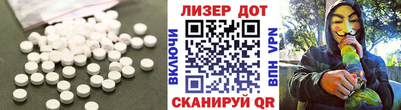 ЛСД экстази кислота  Купить где  Заречный 