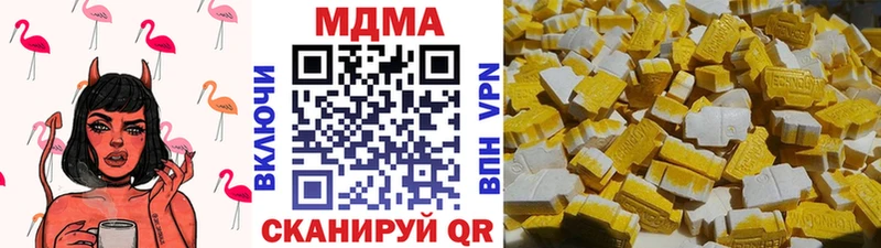 МДМА crystal  Купить закладки  Заречный 