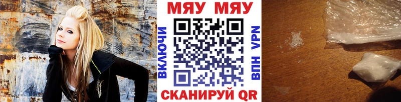 Купить закладки  Заречный  МЯУ-МЯУ мука 