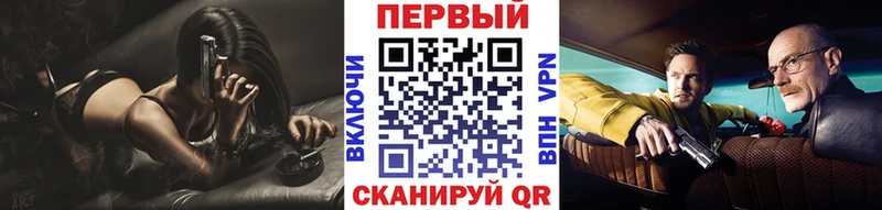 Купить где  Заречный  Метамфетамин витя 