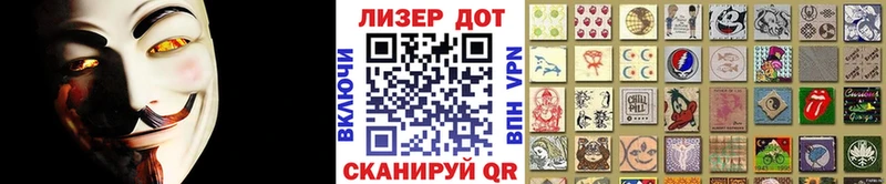 Купить где  Заречный  Марки N-bome 1,8мг 