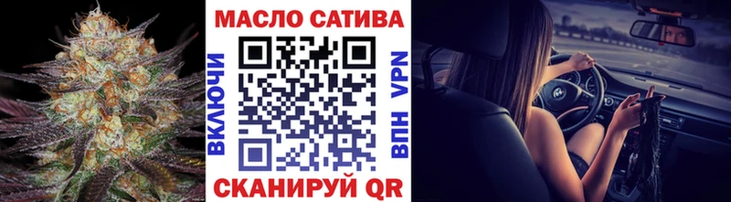 Купить закладки  Заречный  ТГК гашишное масло 